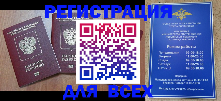 регистрация для дет. сада в Железногорск-Илимском
